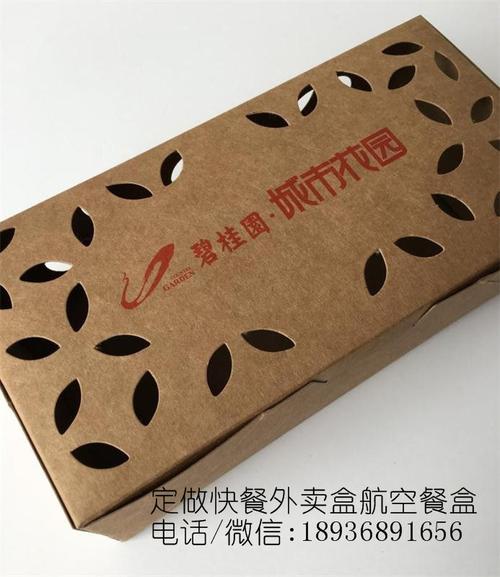 工厂定做食品包装 外卖快餐便当纸盒 **礼品盒订制南京精装生产 产品
